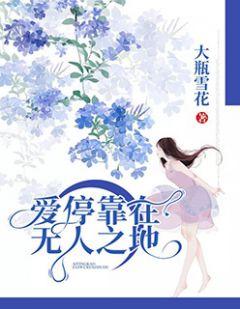 宣婼顾凛全文阅读