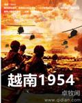 越南1988年2000元值多少人民币