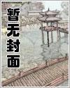 都市天书epub