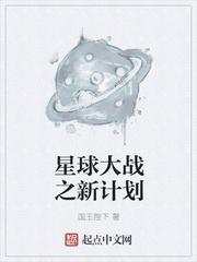 星球大战中的白兵