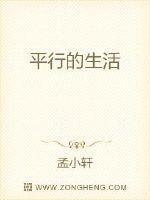 平行生活要绑定自己的银行卡才可以付出去钱是怎么回事