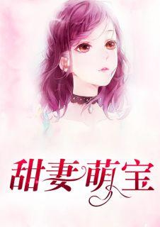 娶一送一 小怀怀