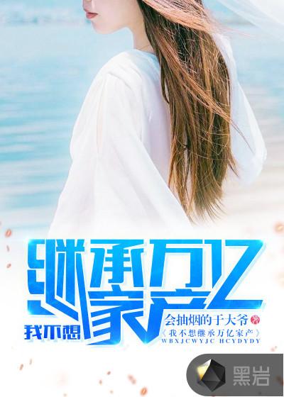 主角陈平安沐婉橙