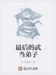 武当弟子可以结婚吗