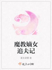 嫡女魔医师父