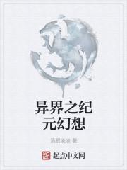 唐代作家谁的传奇柳毅传书