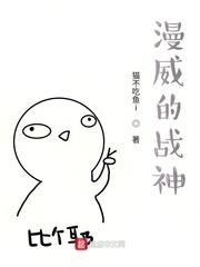 漫威战神logo