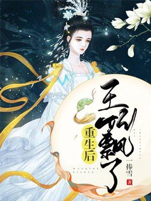 女主角沈听雪容战