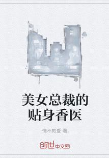 总裁的绯闻妻必须有名字