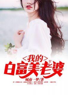 秦城林倾城什么名