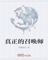 万灵召唤怎么玩