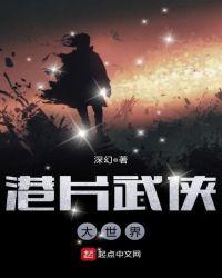 武侠世界大冒险 无弹窗