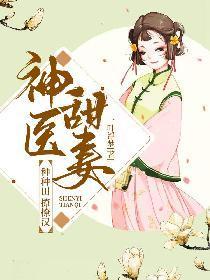 撩撩汉 李希