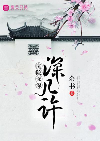 帘幕无重数