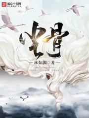 尘骨神经痛图片