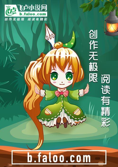 屠魔少年终成魔的上一句