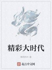 搏浪大时代