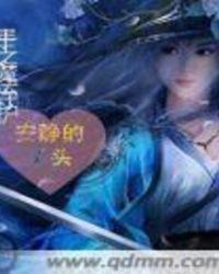 魔法双师课堂