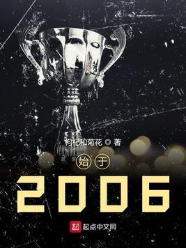 始于2021.终于