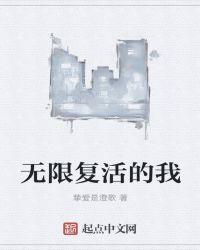 无限升级异能