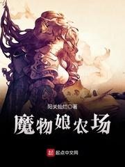 魔物娘农场兔娘怎么抓