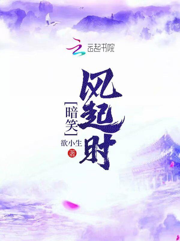 暗笑什么意思