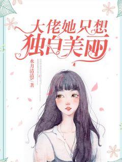 顾少宠妻甜蜜蜜唐如酒