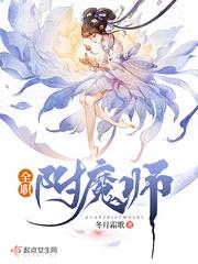 dnf附魔师在哪里找啊