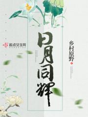 天降横财一百亿许芮