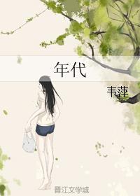 年代好闺蜜