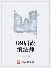 2021流浪法师怎么连招