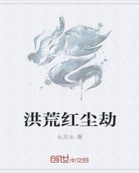 沾了一身尘埃