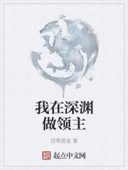 陆迟墨黎漾叫什么名字