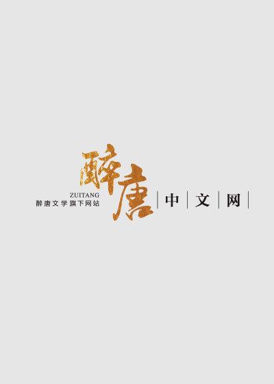 请君结局是什么