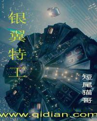 银翼特工2049