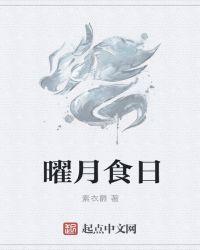 须弥山巅的浮云