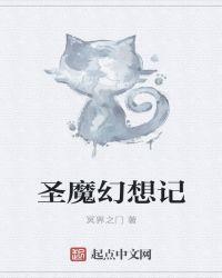 新纪幻想圣魔战记2