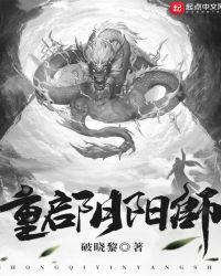 阴阳师重置时间