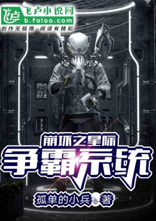 崩坏星穹铁道 星际争霸2