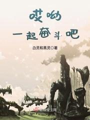 让我们一起奋斗作文