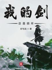 文件总是损坏怎么办