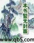 悟道休言天命修行勿取真经一悲一喜一枯荣哪个前生注定