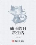 顾轻舟电视剧叫什么名字