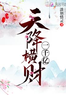 娱乐圈之佛系女神