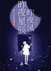 孟星辰厉寒琛名字