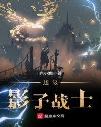 超级影子战士斗龙战士无限金币10万金币视频不用