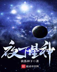 夜下星空2壁纸