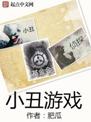 叶绾绾司夜寒漫画名字