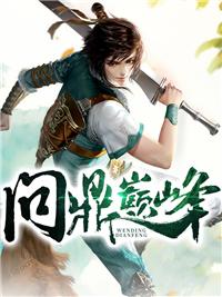 修罗武神介绍详细版