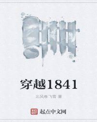 穿越1885阿拉斯加